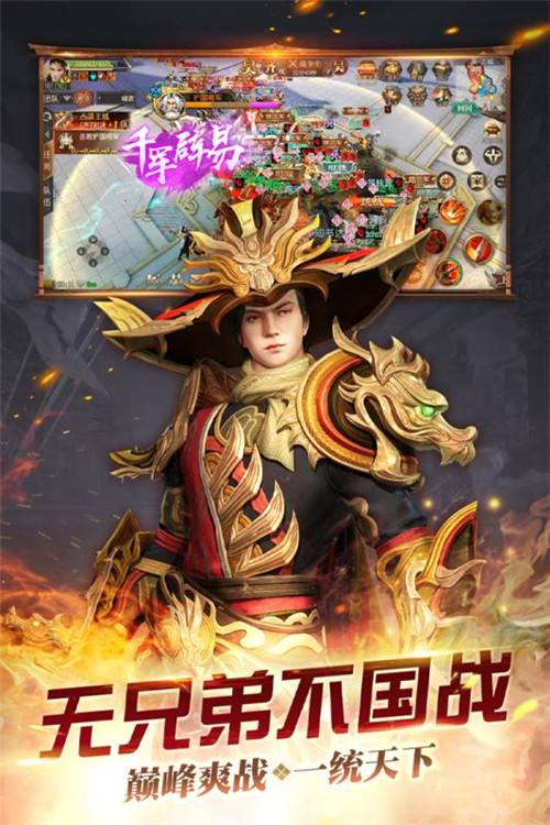 霸业从哪里下载(霸业online)