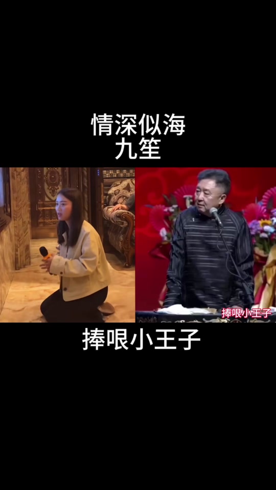 九笙下载-(网名九笙什么意思)