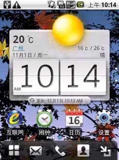 同源测评手机下载-(同源性分析用什么软件)