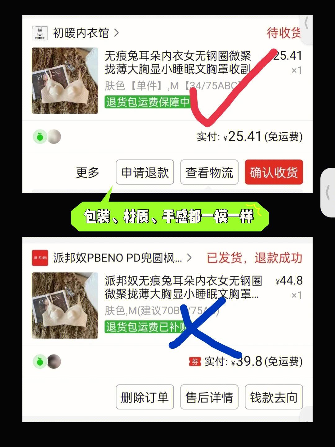 同源测评手机下载-(同源性分析用什么软件)