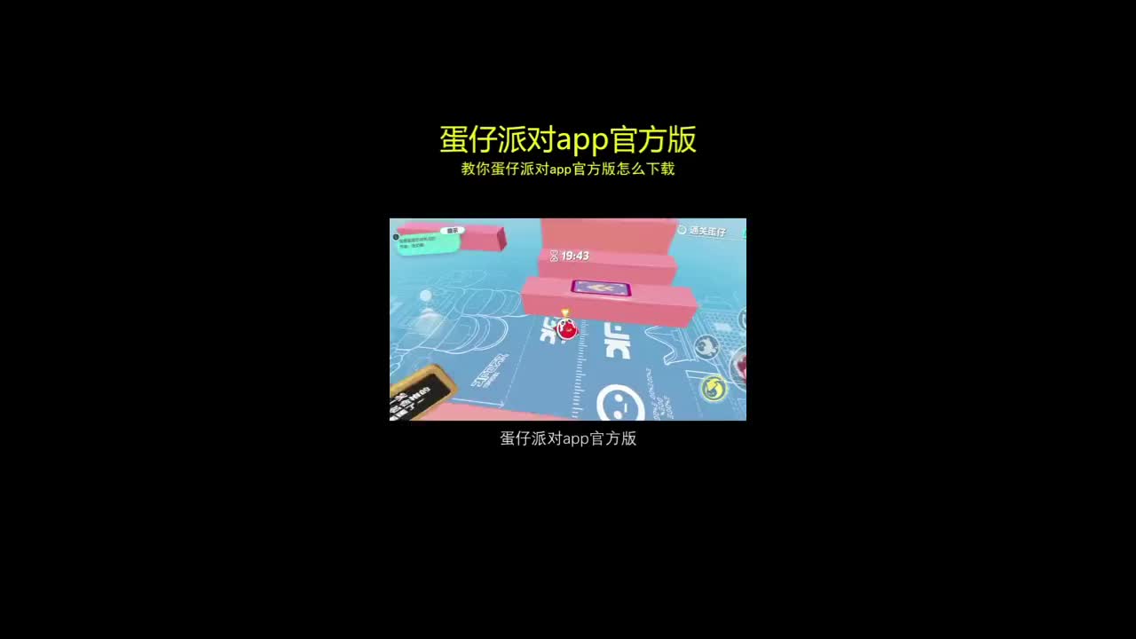 派对下载模式在哪-(派对下载模式在哪找)