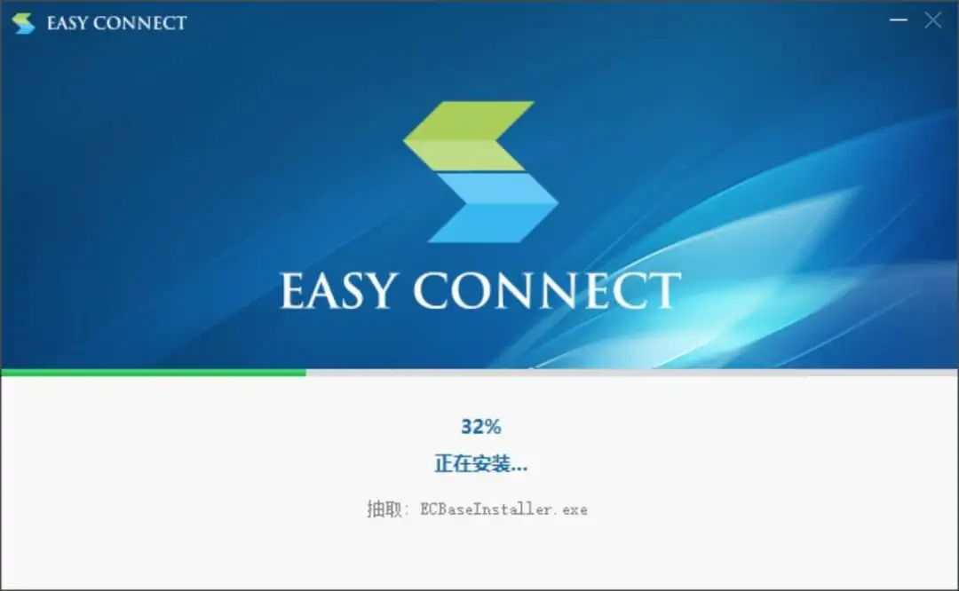 easyconnect安卓版下载_(easyconnect官网下载电脑版)