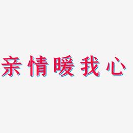 出租亲情下载_(亲情出租店去哪培训)