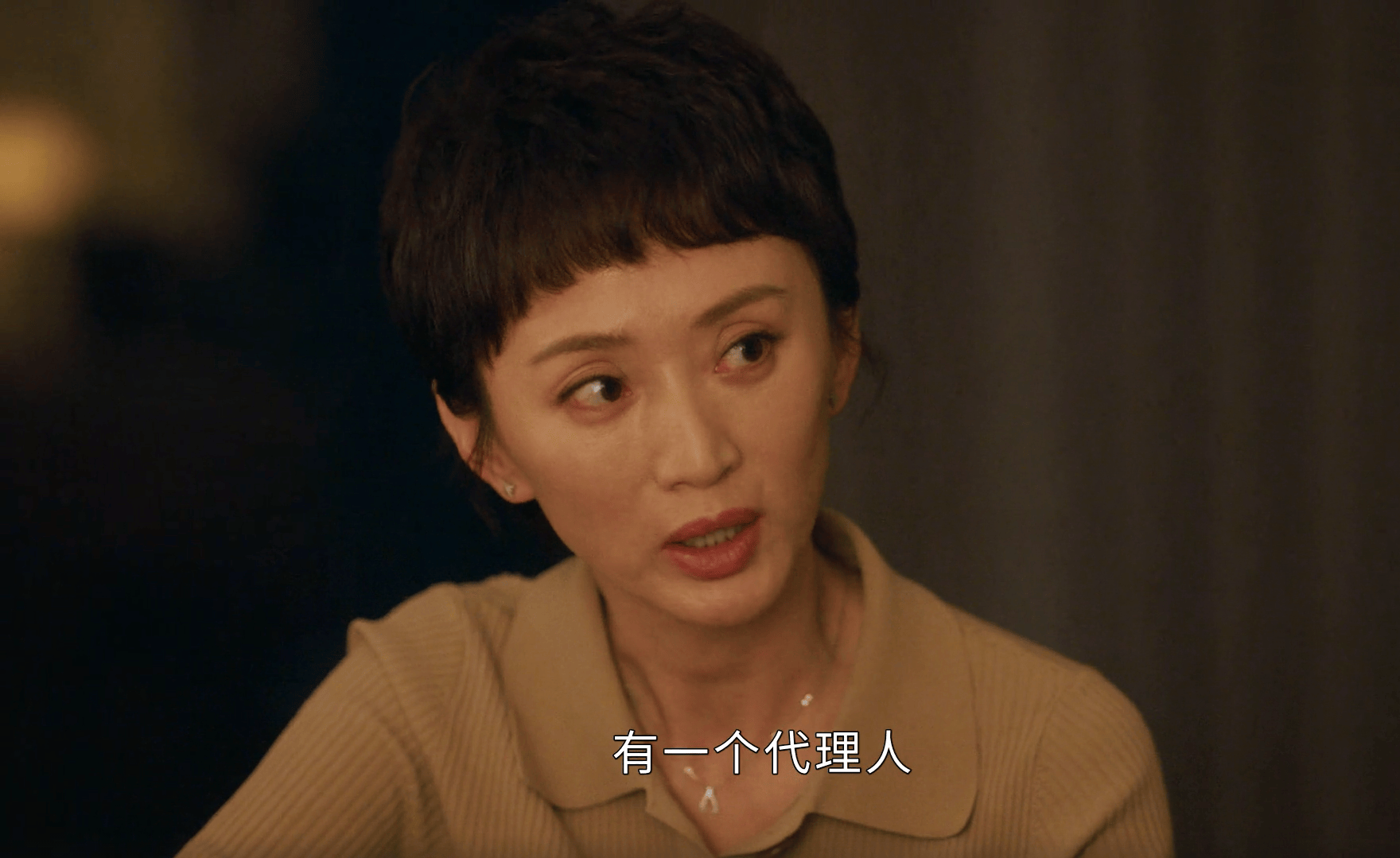 包含前途无量下载迅雷下载未删减的词条