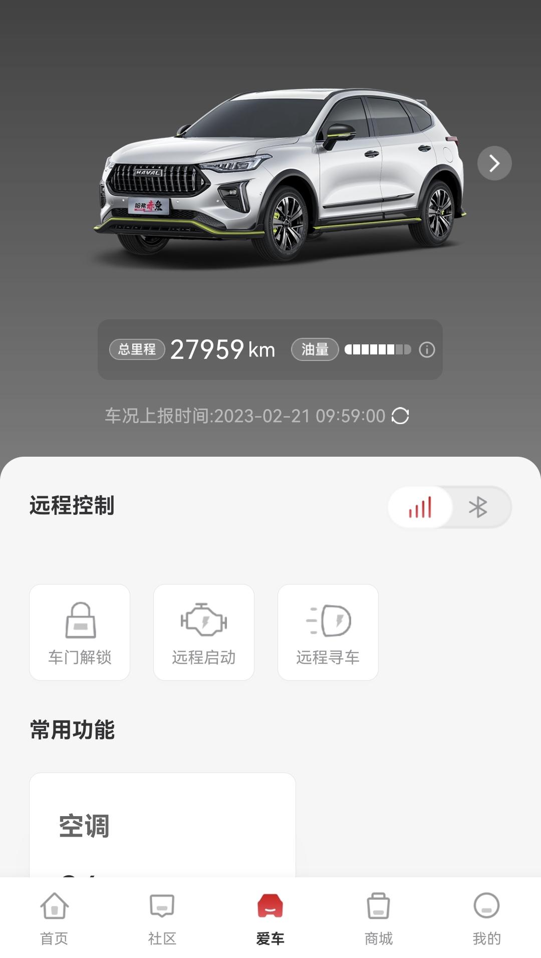 赤兔音乐下载_(赤兔音乐下载app)