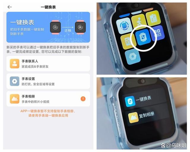 手表下载米兔怎么下载不了-(手表下载米兔怎么下载不了软件)