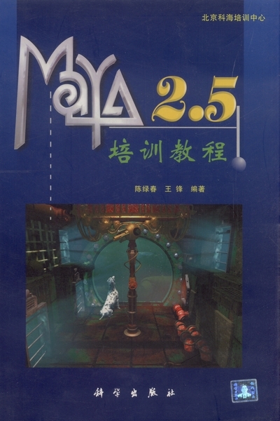 maya建模书籍下载_(maya建模教程百度网盘资源)