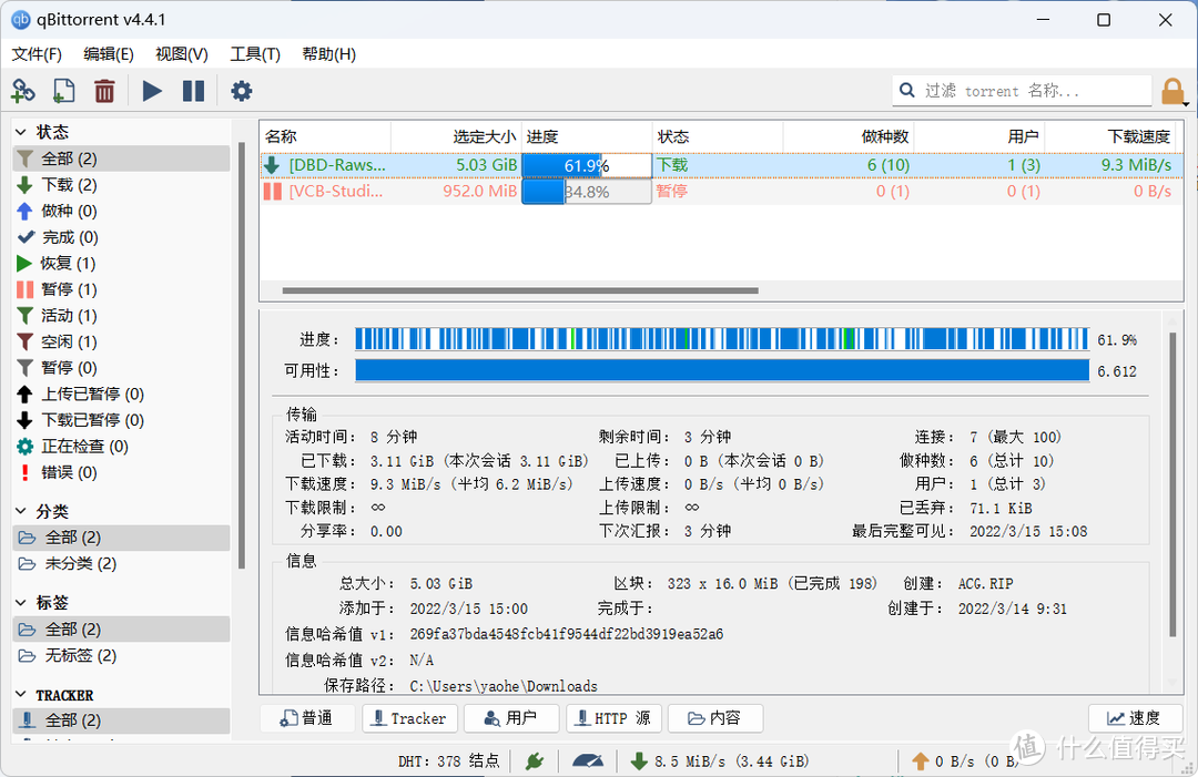 关于ed2k用什么软件下载的信息