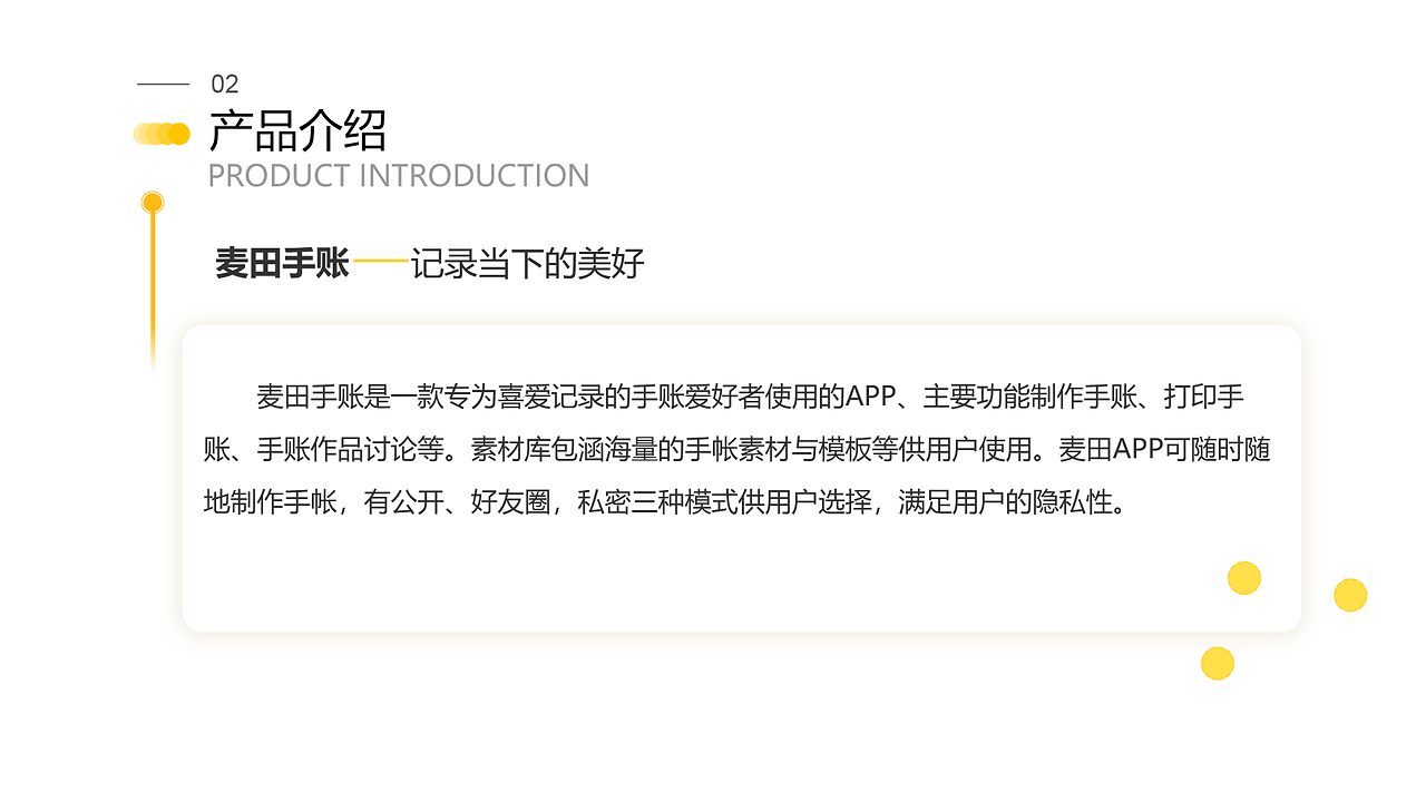 大麦田app下载-(麦田app下载接单)
