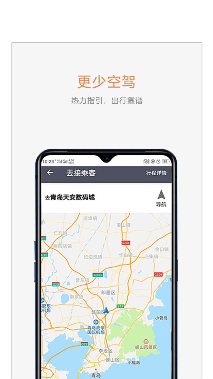 大麦田app下载-(麦田app下载接单)
