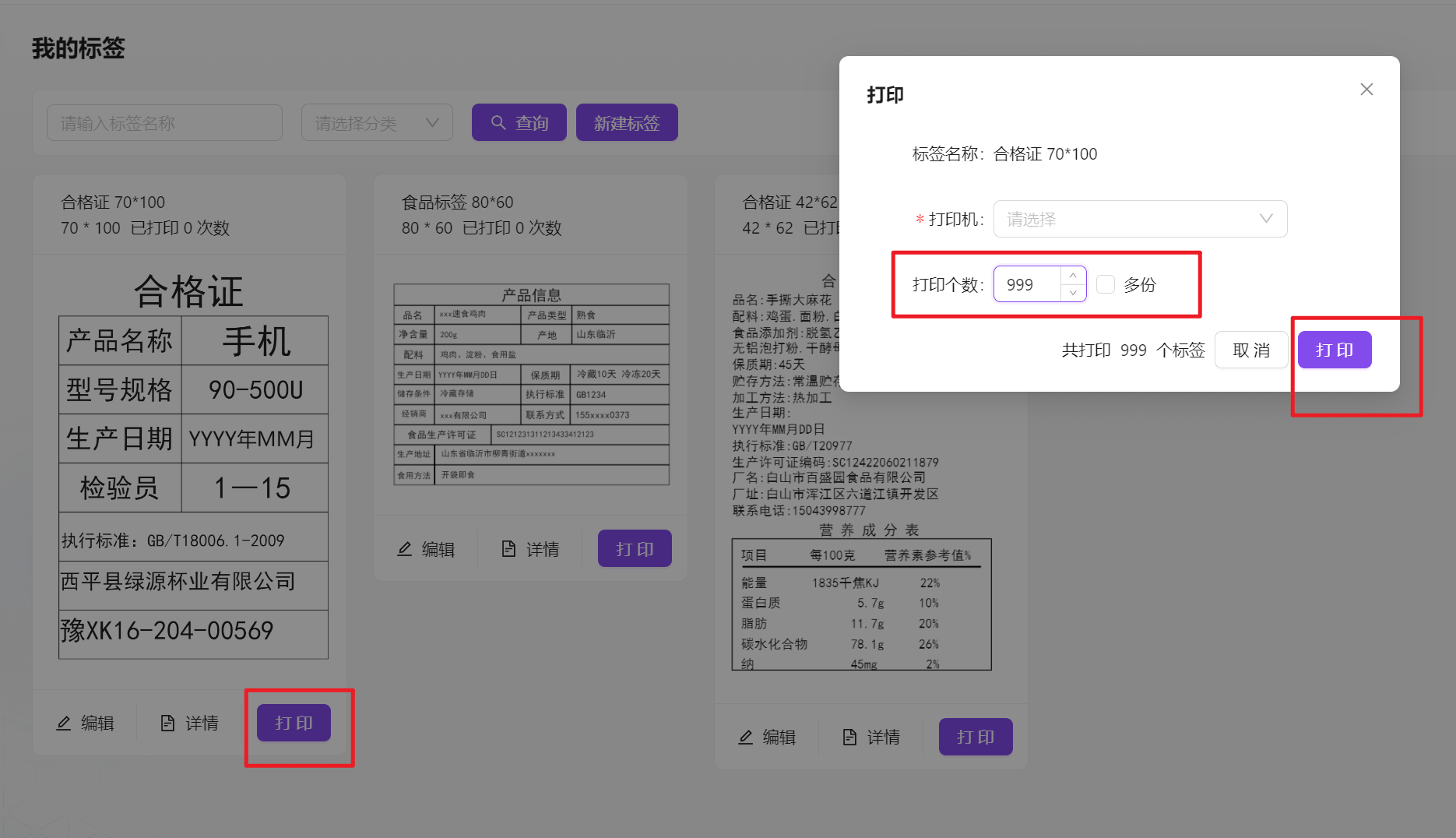 员工抽签软件下载-(员工抽签软件下载安装)