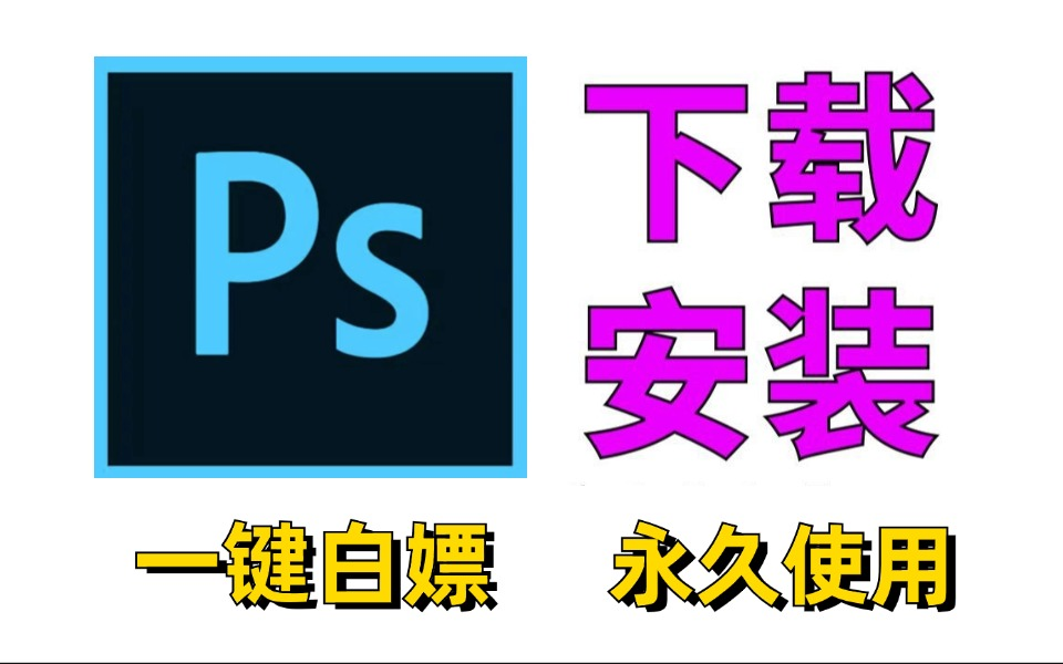 如何下载软件并安装(在苹果手机如何下载软件)