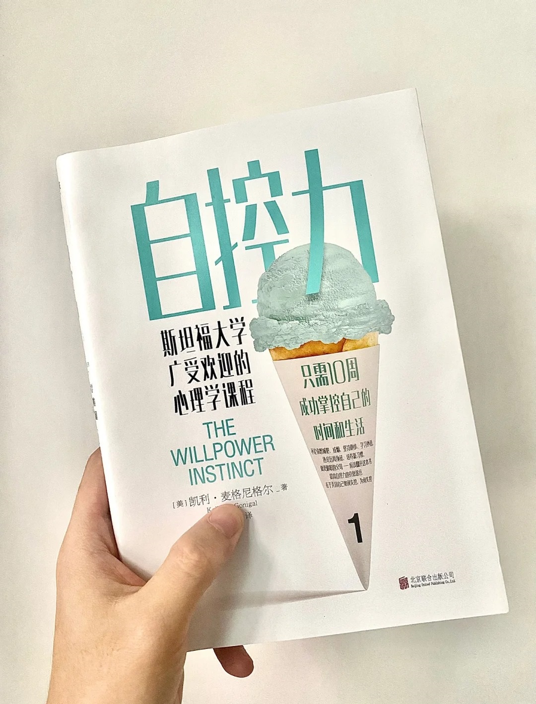 自控力txt下载(自控力txt 百度网盘)