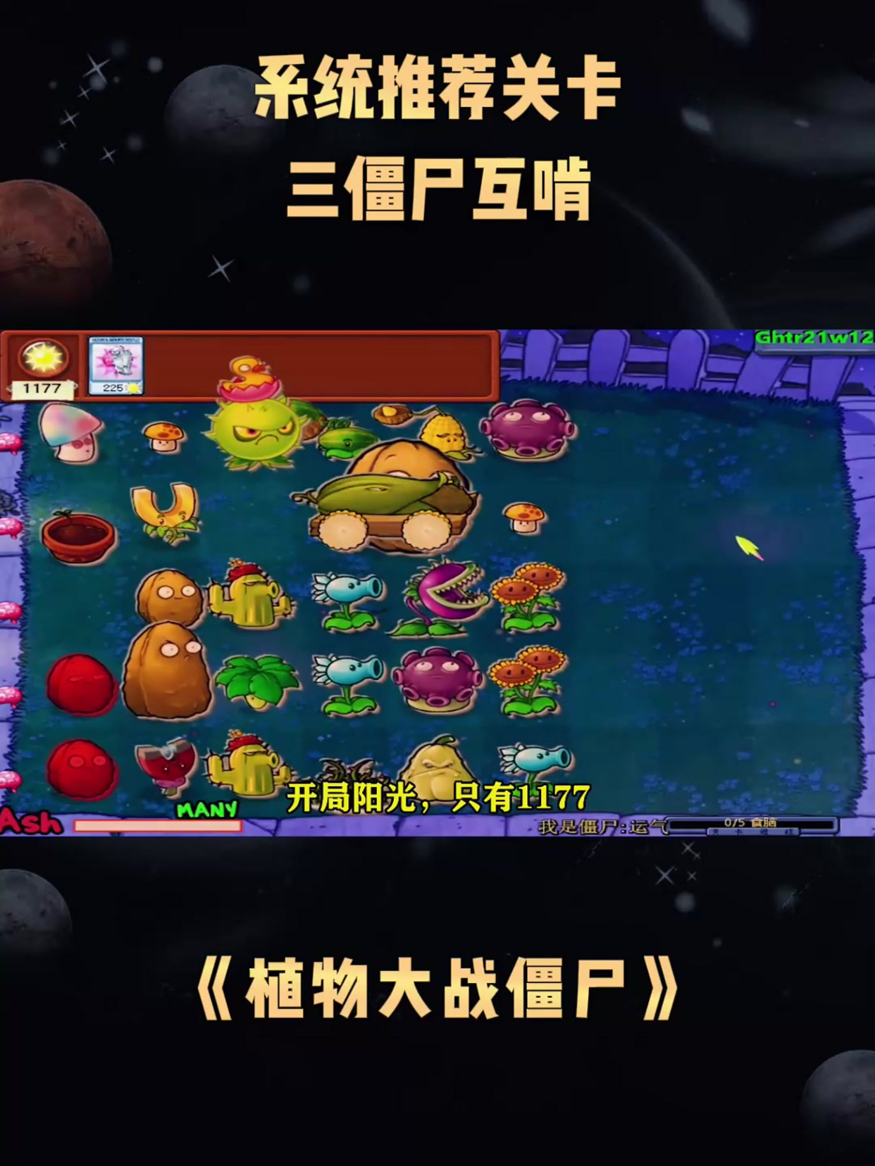 僵尸危机3小游戏下载_(僵尸危机3小游戏哪里还有)