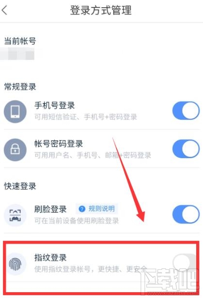 搜索指纹教程下载(搜索指纹教程下载百度云)