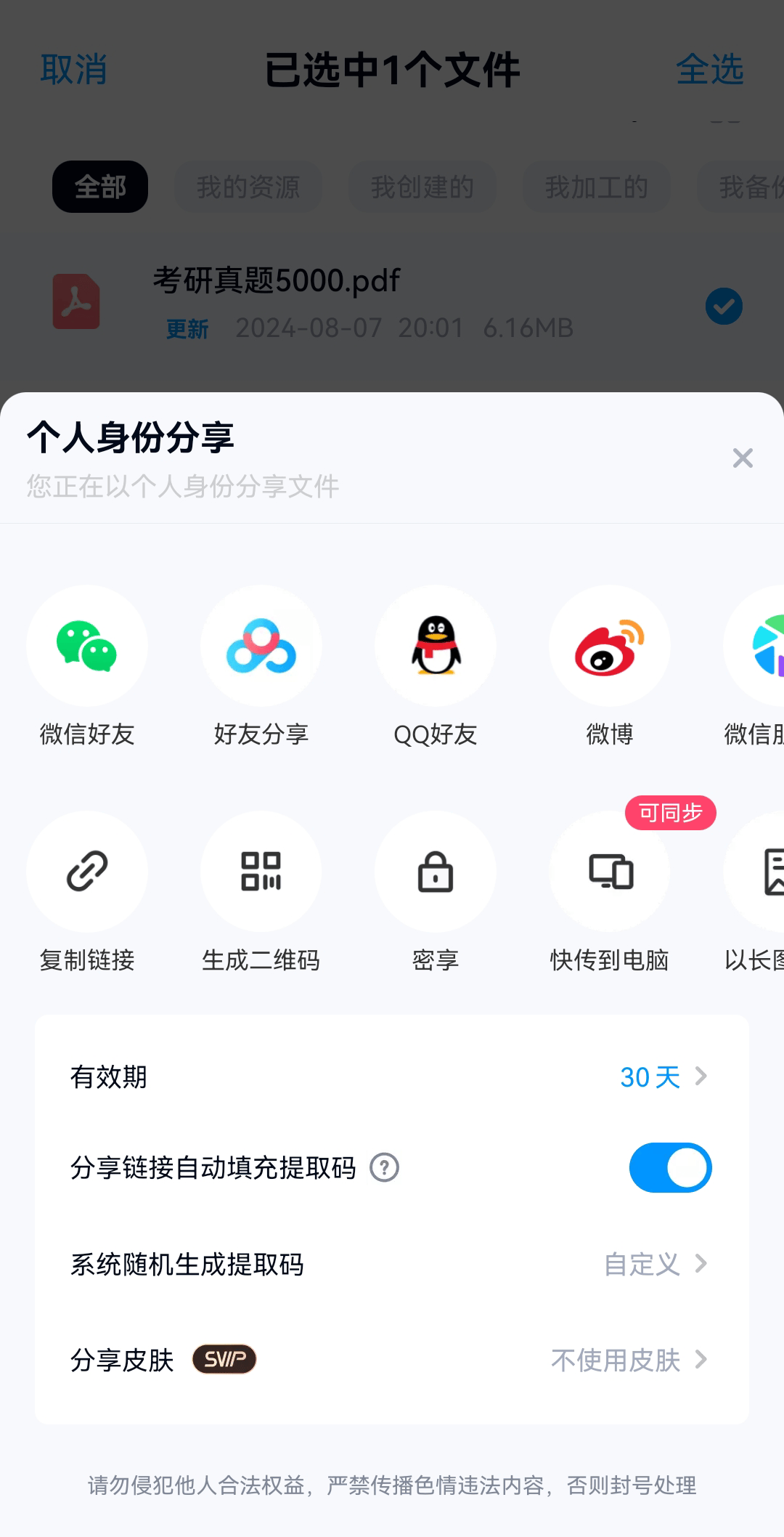 百度手机助手下载安装(百度手机助手下载安装不了)